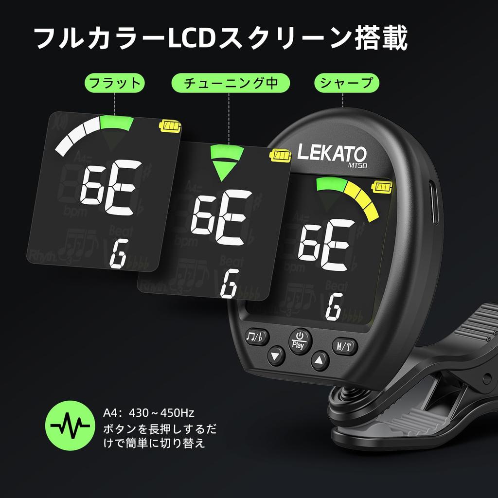 LEKATO Clip-on Tuner, Guitar Tuning, Metronome, Tone Generator, 3-in-1, Rechargeable, LCD Screen for Bass, Ukulele, and Violin