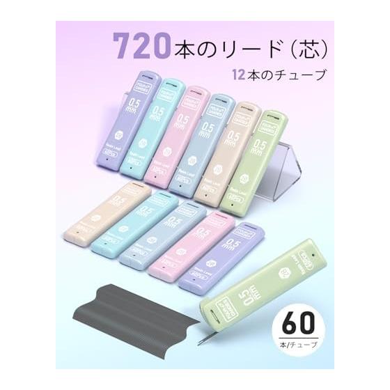 Four Candies 0.5mm Lead Refills, 720 Pencils, 2B, Break-Resistant, 12 Tubes (60 Leads Each), Colorful Lead Cases in 6 Macaron Colors, Fresh &