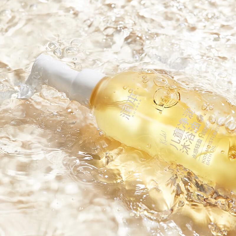 RUNBEN Gentle Kids Bath Oil