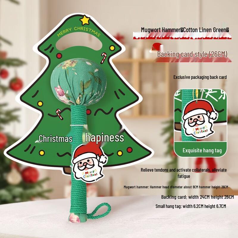 Junshi Christmas Mugwort Massage Hammer