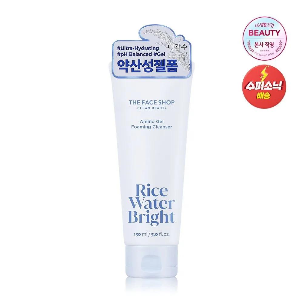 Migamsu Bright Mildly Acidic Gel Cleanser 150ml