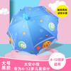 Children's Automatic Umbrella, Long-handled Waterproof Cover for Primary School Students, Straight Pole Umbrella for Boys and Girls