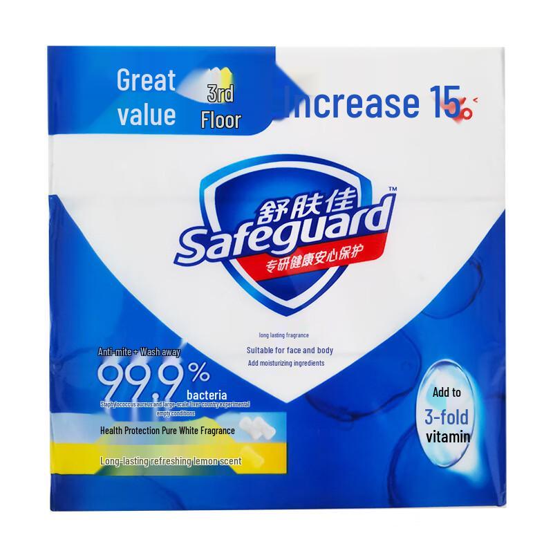 Safeguard Antibacterial Bar Soap Value Pack