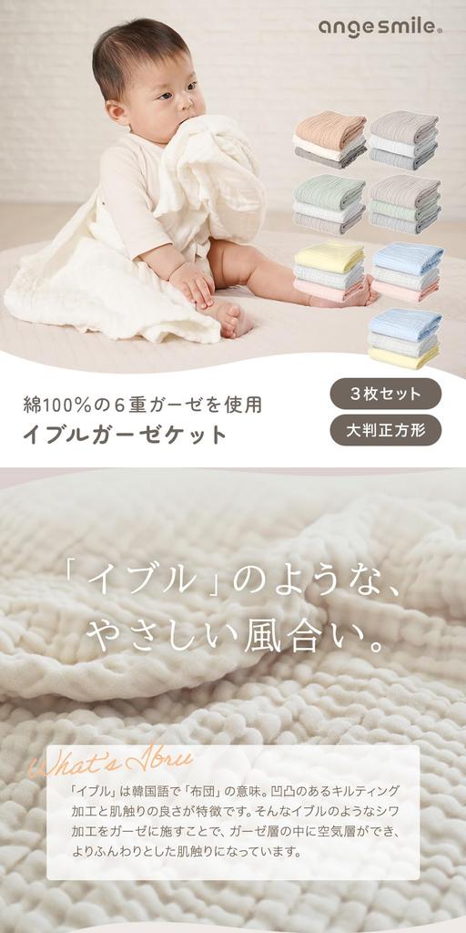 Zip Ange Smile Baby Bath Towel Towel Ible Gauze Blanket Set of 3 Cotton Quick Dry Gauze Bath Towel Swaddle White Gray Apricot 1 Color Each [In Bag]