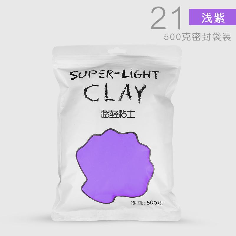 Ultra-light Clay Kindergarten Children's Hand-made DIY Hand-made Special Safety Space Clay Color Mud Plasticine