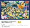 Yanoman in Jigsaw The Amazing Jelly Factory x 75 Piece Request Service and Jigsaw Puzzle Instructions Included (Made Japan) 1000-piece Puzzle