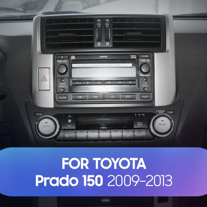 9-inch 2din Car Radio Dashboard For TOYOTA Prado 150 2009-2013 Stereo Panel for Mounting Car Panel Dual Din CD DVD Frame