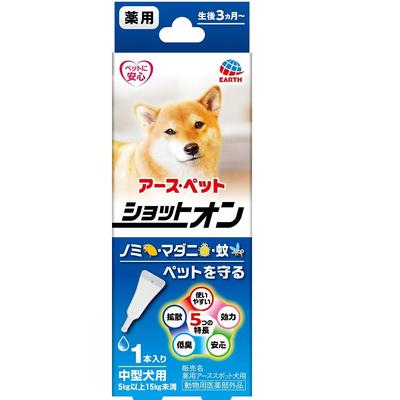 Earth Pet Medicated for Medium Dogs 1 Bottle Shot-on 1.6g