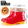 Four Seasons Short Barrel Rain Women's Water Shoes Fashion Red Rain Shoes Kitchen Canteen Mom Cleaning Non-slip Rubber Shoes Rain Boots