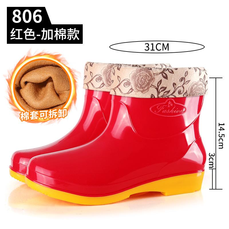Four Seasons Short Barrel Rain Women's Water Shoes Fashion Red Rain Shoes Kitchen Canteen Mom Cleaning Non-slip Rubber Shoes Rain Boots