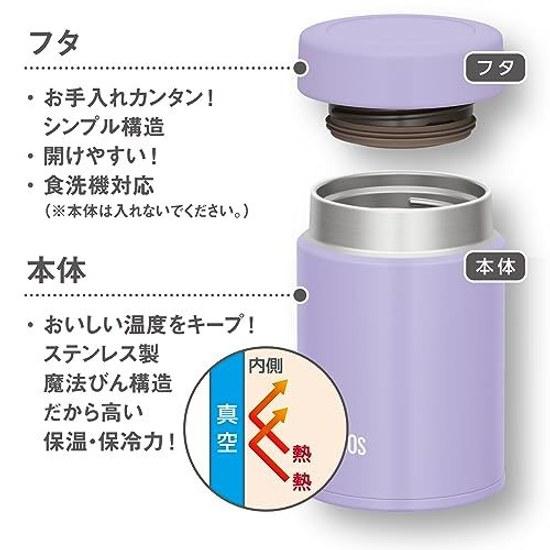 Compact size Thermos vacuum insulated soup jar 200ml purple easy clean gentle round mouth design JBZ-201 PL