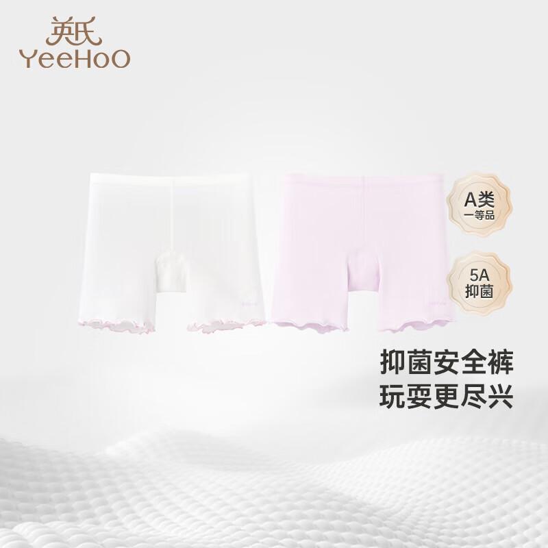 YEEHOO Girls  Antibacterial Safety Boxer Briefs (2-Pack) 120CM