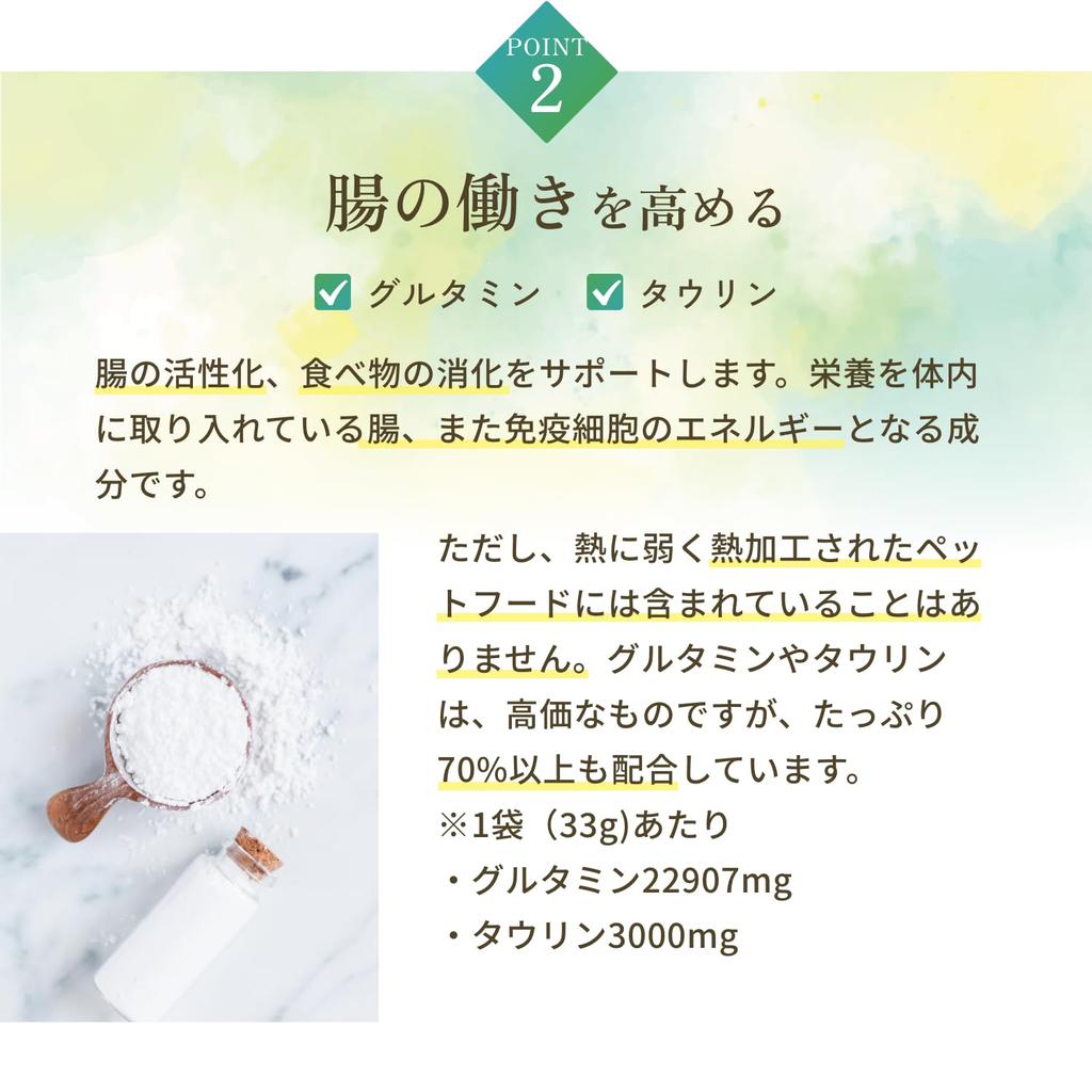 Renewal Veterinarian Development IYONE Stomach Health Intestinal Activity Support Supplement for Dogs and Cats (3 Bags)