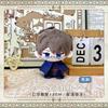 Identity V Plush Dolls Explorer Ithaqua Alva Lorenz Seer Joseph Desaulniers Bag Pendant Keychain Anime Figure Stuffed Toys Gift
