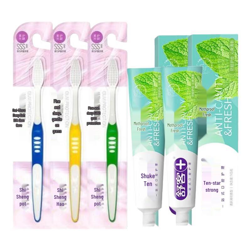 Shuke ZHC-XH23 Anti-Cavity Freshness Oral Care Set