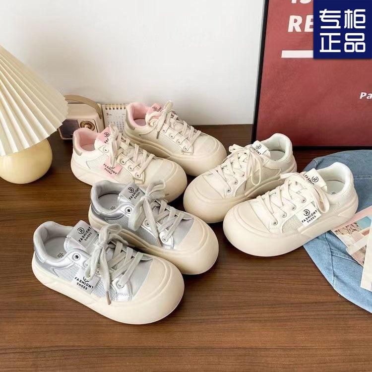 Milk Fufu Ugly Cute Big Head Little White Shoes 2025 Summer Thin Breathable Mesh Ins Student Versatile Ultra-light Board Shoes