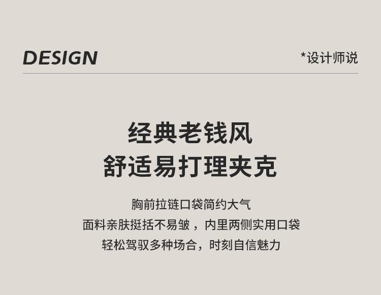 [Simple Business] Spring and Autumn Fashion Easy to Care Jacket Men's Casual Zipper Cardigan Coat