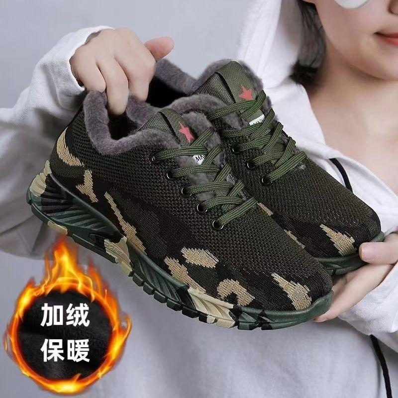 

2025 new fly-woven trend sports shoes men s casual running shoes autumn and winter breathable and wear-resistant couple shoes 44