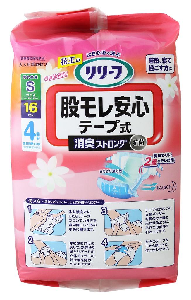 Kao Relief Size 16 pieces For those who spend most of their time lying Tape-Type Leak-Proof Tape, S, [ADL Classification down]