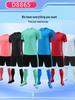 Conjunto de Uniforme de Treino de Futebol de Secagem Rápida para Adultos