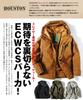 ECWCS PARKA Eco Wax Parka Military Jacket Water Repellent [Houston] Men's (JP, Alphabet, XL, Foliage)