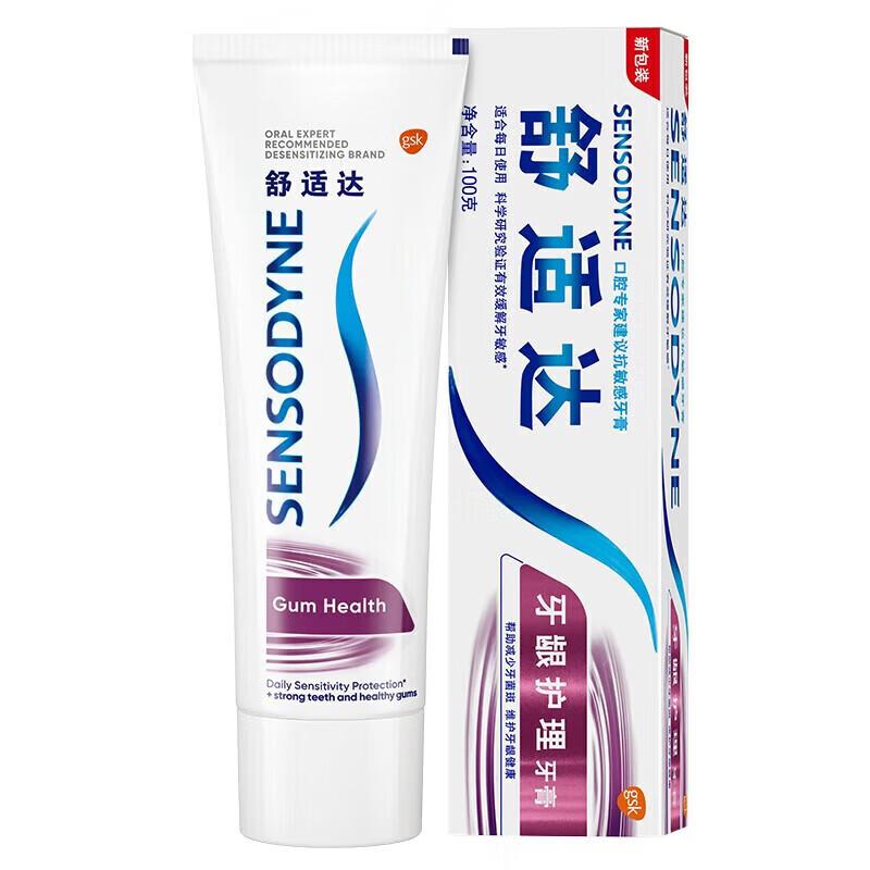 Sensodyne Gum Care Toothpaste