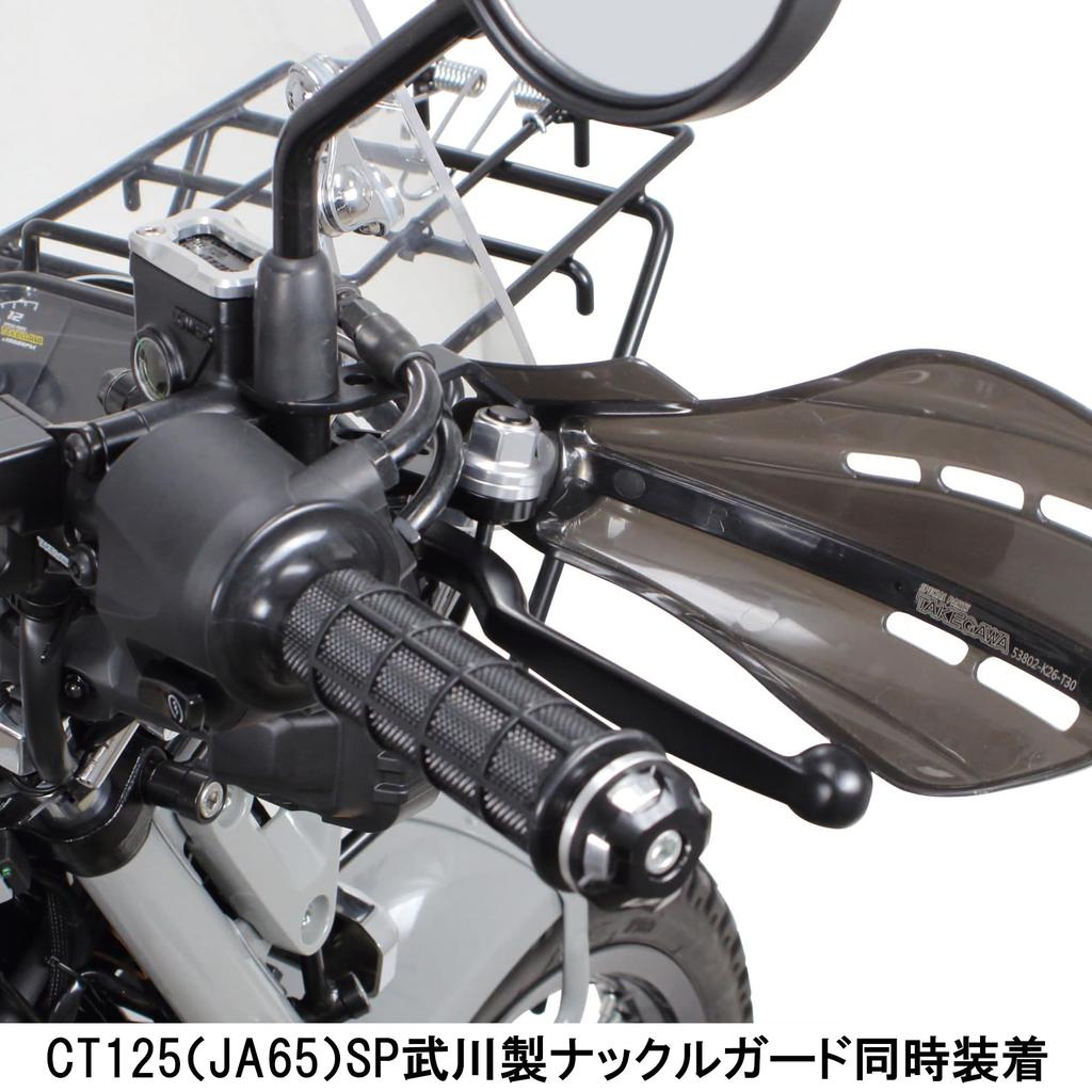 Special Parts Takegawa Parking Brake Release Universal (TAKEGAWA) (Quick Type)