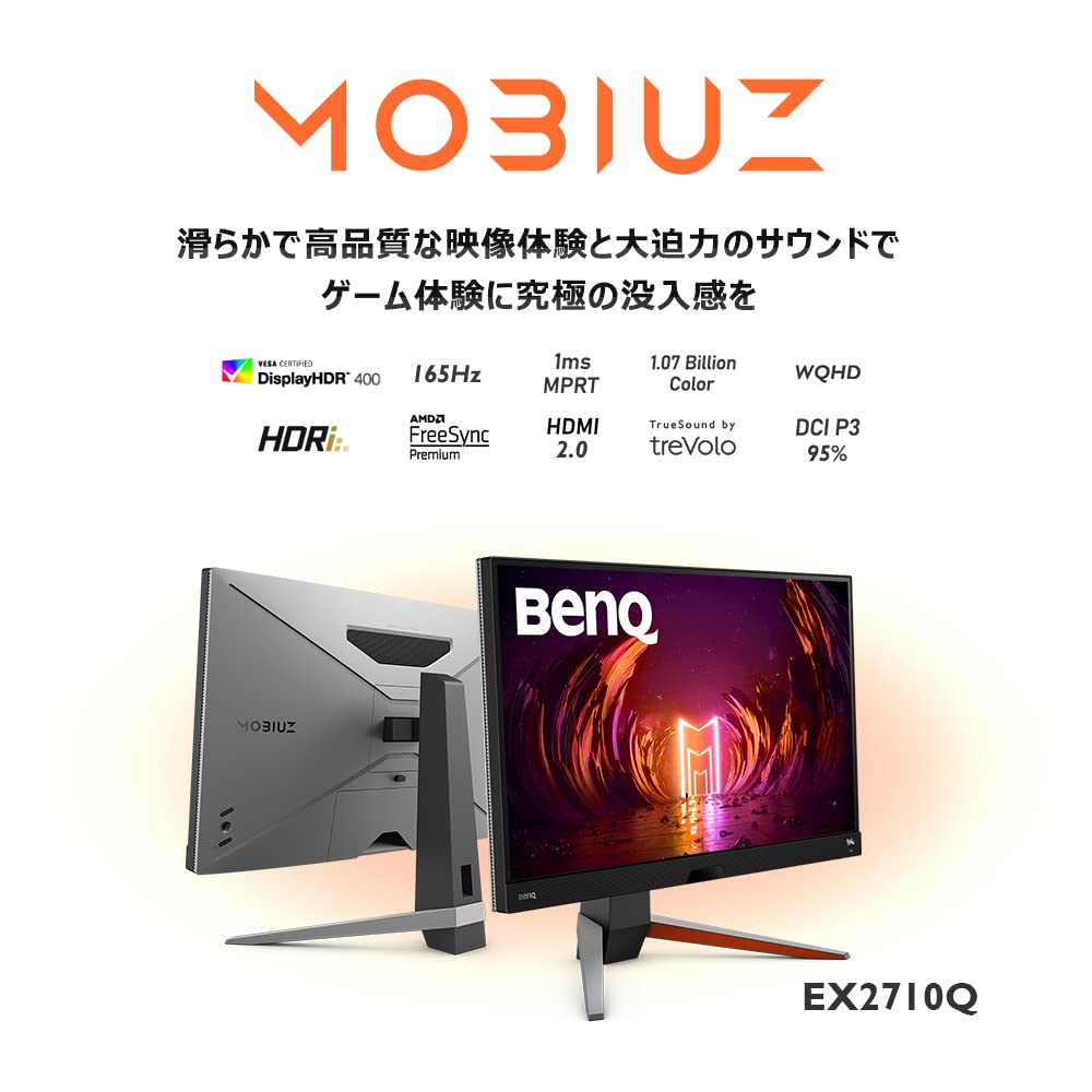 BenQ Japan BenQ MOBIUZ EX2710Q Gaming Monitor Premium treVolo Function Mode (27 inch/165Hz/IPS/WQHD/1ms/HDRi/HDR400/FreeSync 2.1ch Speaker/High
