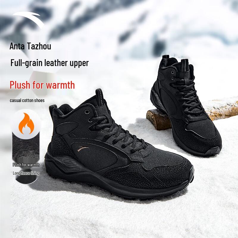 Anta Men s Warm Fleece-Lined Winter Snow Boots USM 9.5