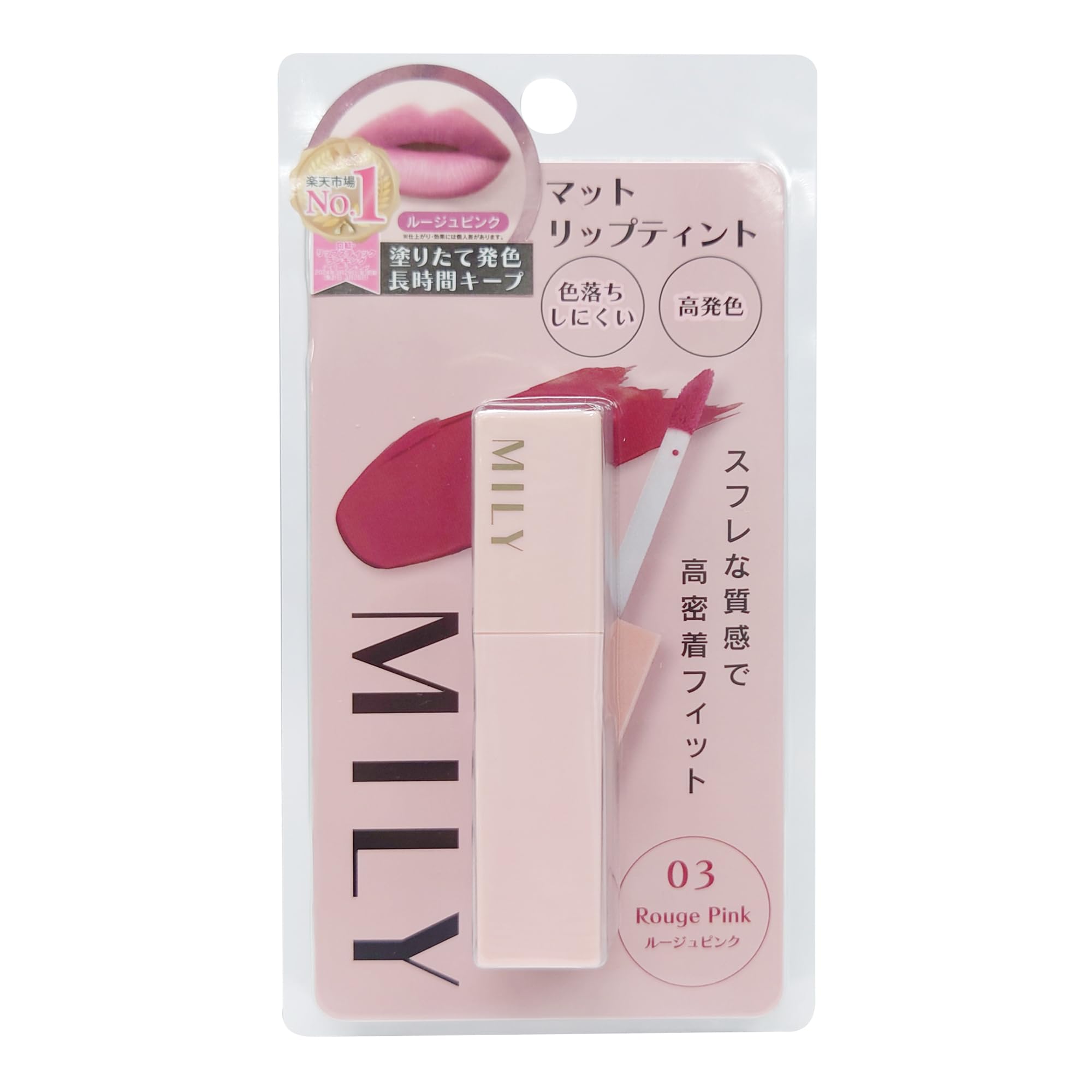 

MILLY Matte Lip 03 Rouge Pink