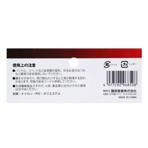 SK11 Beni Pen Impact Case SKC2-1RD