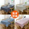New Waterproof And Oil-Proof Leave-In Tablecloth Anti-Scalding Tablecloth Plaid Pvc Household Dining Table Coffee Table Mat Plastic Round Tablecloth