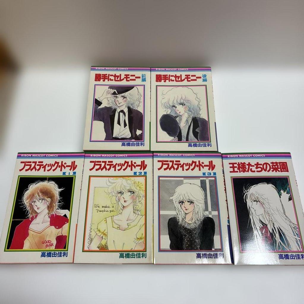 [USED] Takahashi Yukari Collection of Works