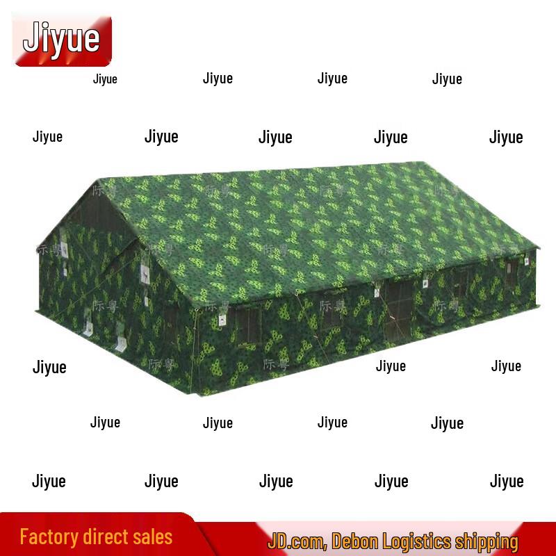 Jiyue 96 Cold Weather Camouflage Command Tent
