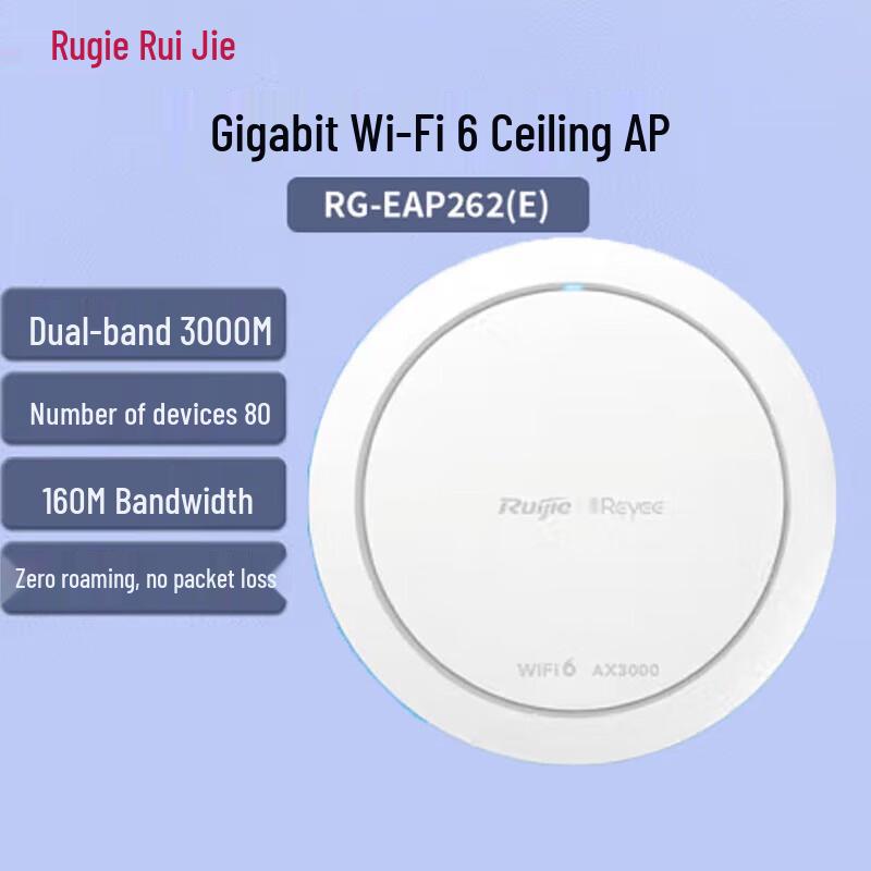 

Ruijie RG-EAP262(E) WiFi6 Ceiling Access Point
