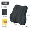 Ergonomic Lumbar Support Cushion Office Chair Backrest Memory Foam Waist Pillow Prolonged Sitting Relief