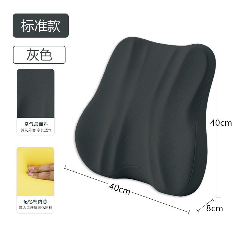 Ergonomic Lumbar Support Cushion Office Chair Backrest Memory Foam Waist Pillow Prolonged Sitting Relief