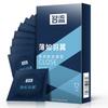 Personage Condoms for Men Delay Ejaculation 49mm Small Size Close Fit Ultra Thin Long Lasting Lubricated Condom for Adults 18+
