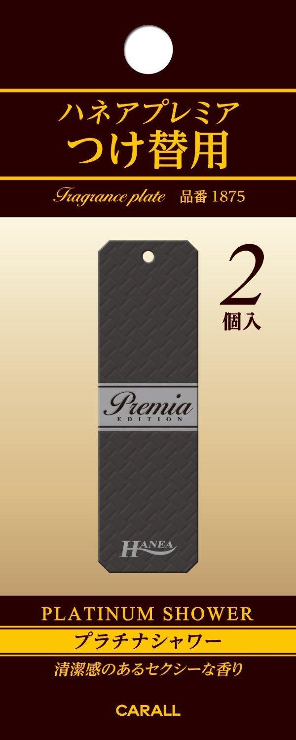 CARALL Seikodo Автомобильный освежитель воздуха Hanea Premier Сменный блок Hanea Premier Replacement