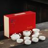 Retro Ceramic Kung Fu Tea Set Gift Box