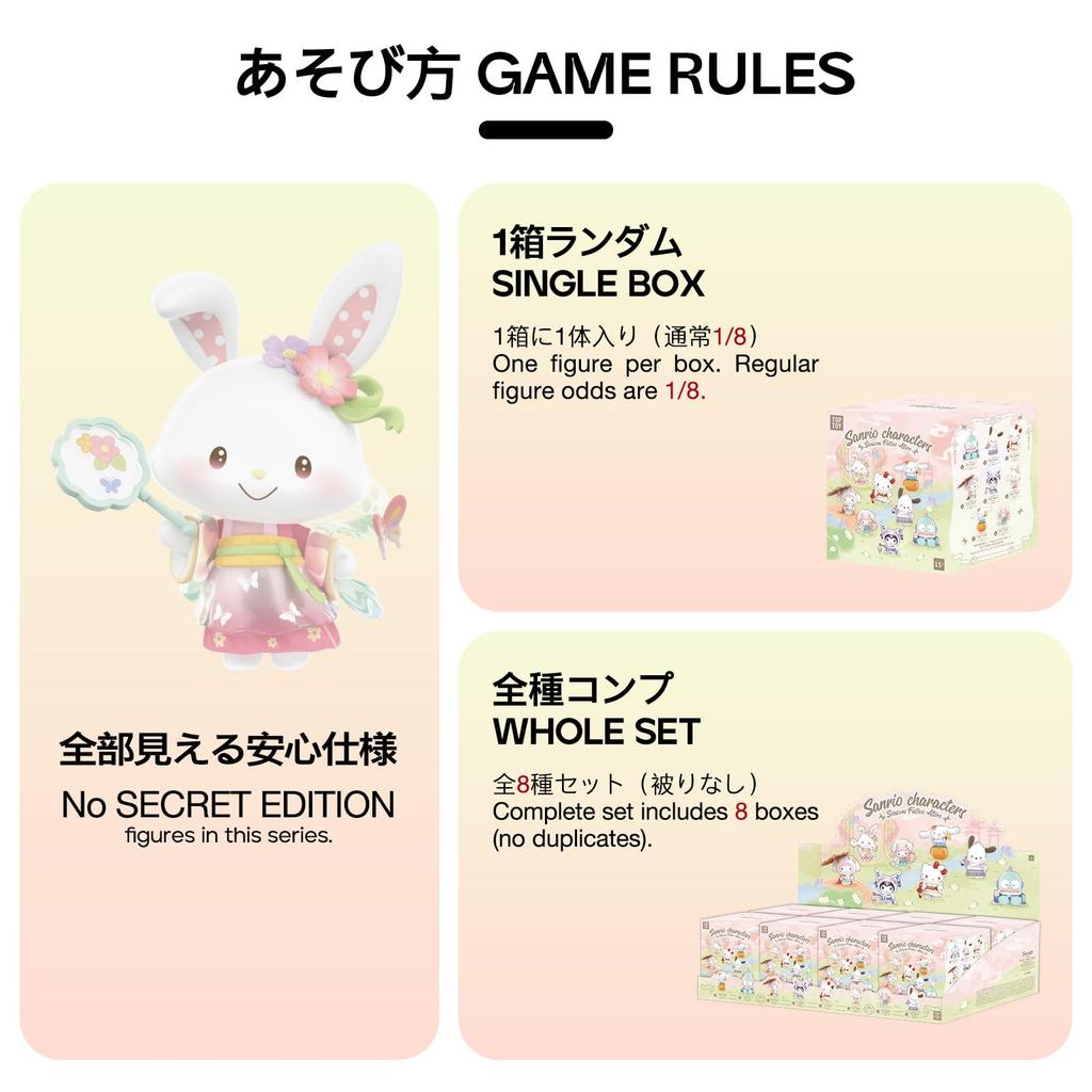TOP TOY Sanrio Splendid Costumes of the Four Seasons Series Gachapon Blind Box Figure Soft Vinyl PVC Present Birthday Gift Kitty Kuromi Cinnamoroll My