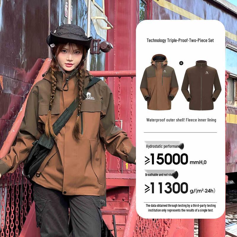 

CAMEL Unisex 3-in-1 Outdoor Storm Jacket 734CAEO611 L