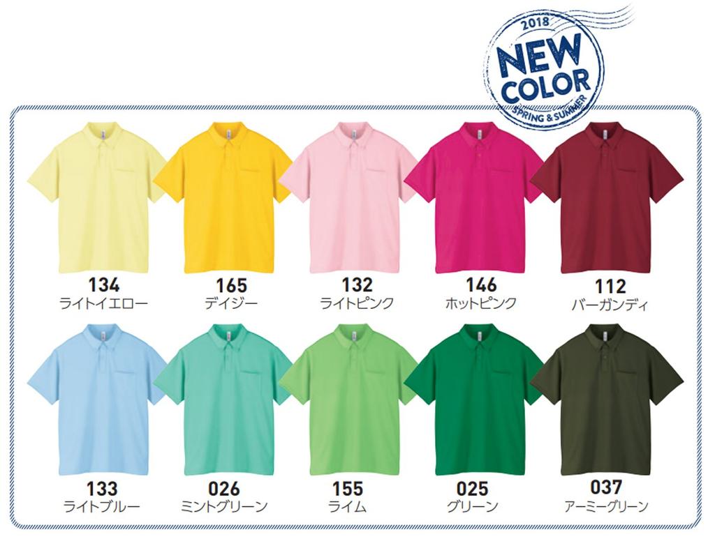 Glimmer Short Sleeve Dry Polo Shirt with Hot SS Size Men's 4.4oz Button-Down Pocket, 00331-ABP, Pink, (Japanese SS)