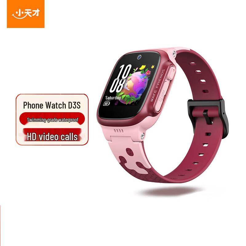 Little Genius D3S Kids Smartwatch Phone (CN version)