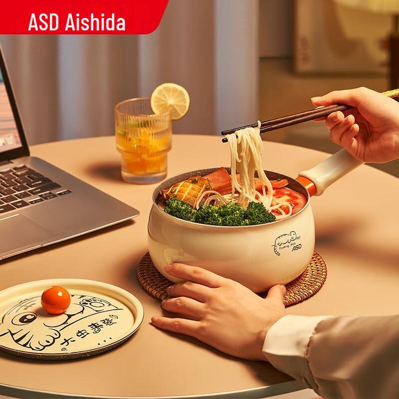 

ASD 18cm Non-stick Milk and Baby Food Pot