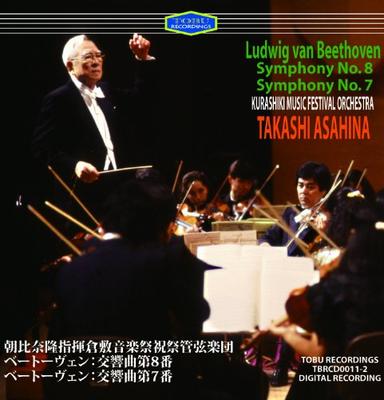 Beethoven: Symphony No. 8, Symphony No. 7