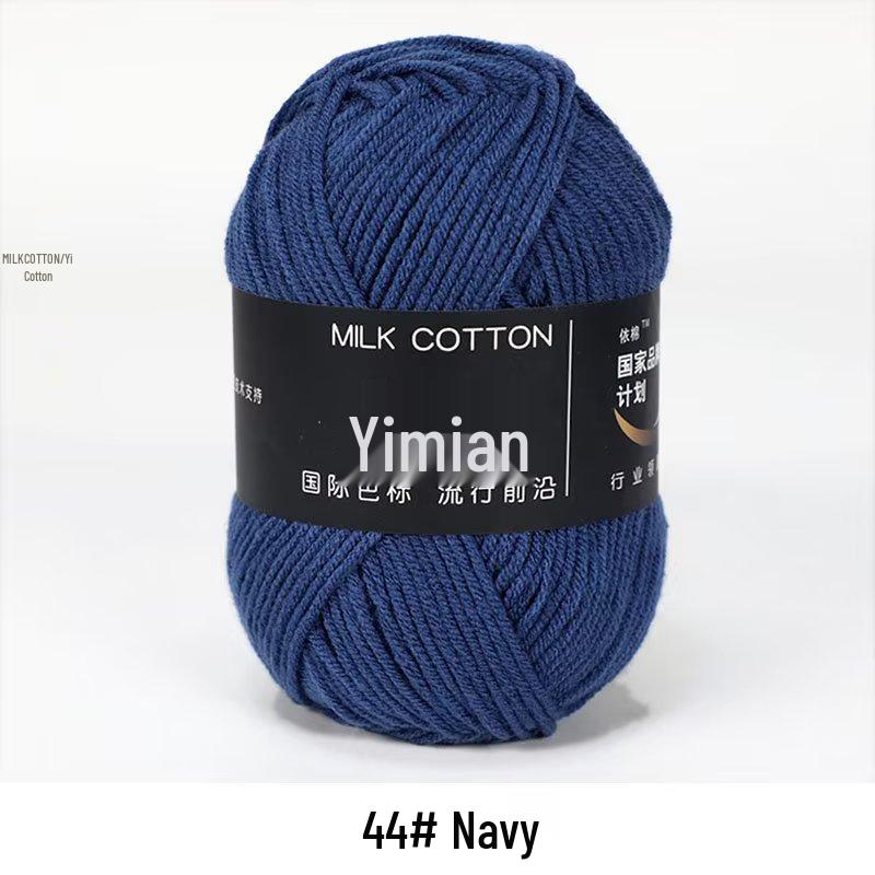 4-Ply Milk Cotton Yarn Ball: Baby-Combed Spun Cotton Yarn Material Pack