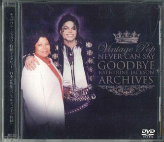 

DVD KATHERINE JACKSON ARCHIVES - Never Can Say Good Bye NONE AIIKU SHA Japan Pop Used