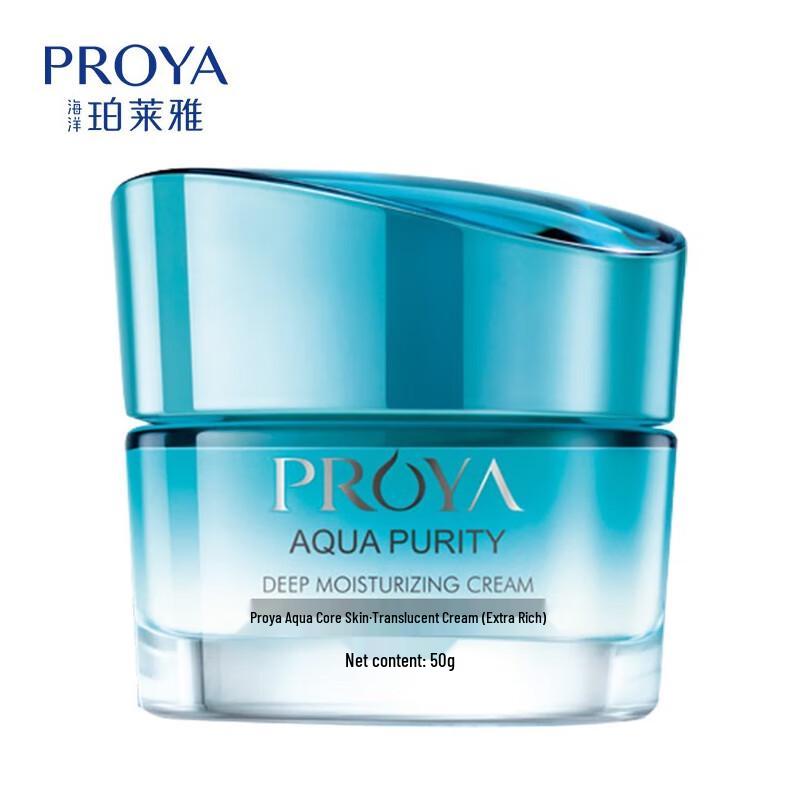 

Proya Watery Core Deep Moisturizing Cream