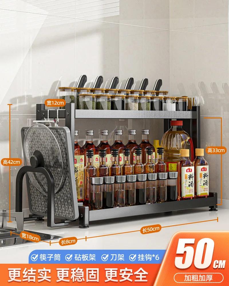 2/3Layers Kitchen Storage Rack Spice Racks Seasoning Shelf Condiments Knife Cutting Board Holder Drain Stand Storage Accessories